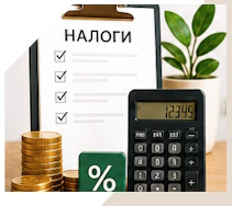 Услуги Профессиональное бухгалтерское обслуживание в Алейске
